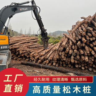 马内利木桩围堰圆木桩河道驳岸打桩木松木桩工程建筑原木桩6米8米-阿里巴巴