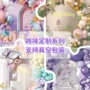 活动节日跨境开业拱门
