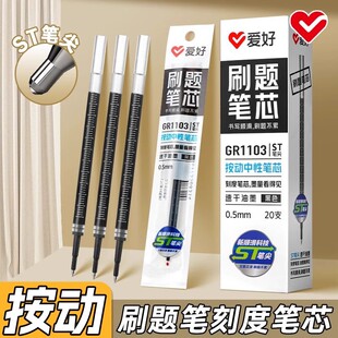 �ۺ�1103�������ԹPо0.5mmST�^�W���̶�ˢ�}�Pо�ٸ�혻��ڹP��