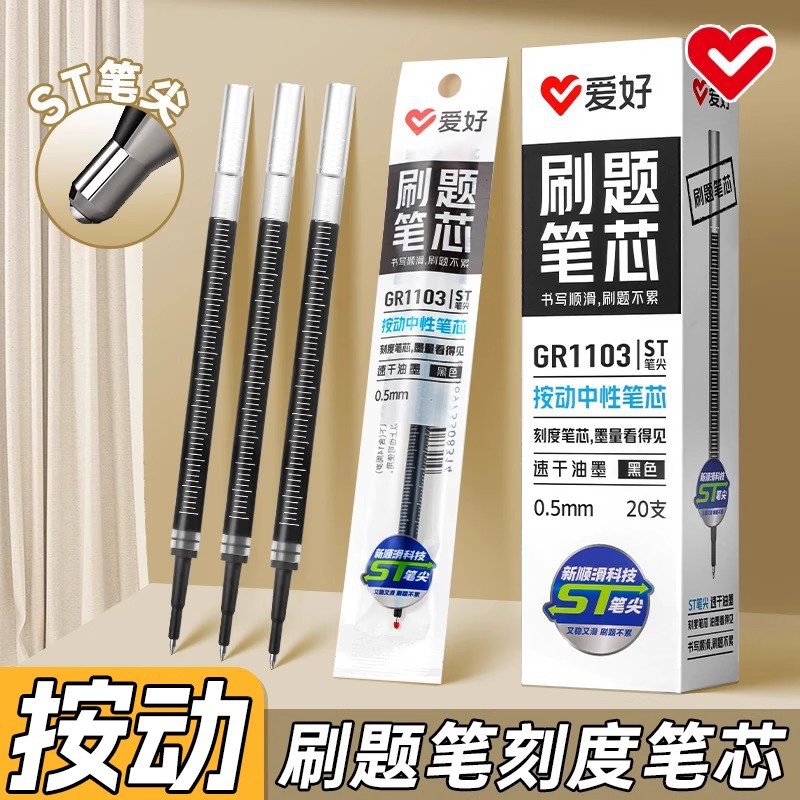 Hobby 1103 Retractable Gel Pen Refill 0.5mm St Tip Student Scale Exam Pen Refill Quick-Drying Smooth Black Pen Replacement