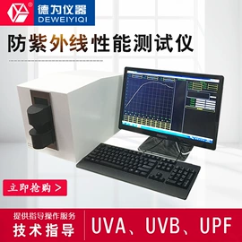 纺织用仪器;其他仪器仪表;其他纺织设备