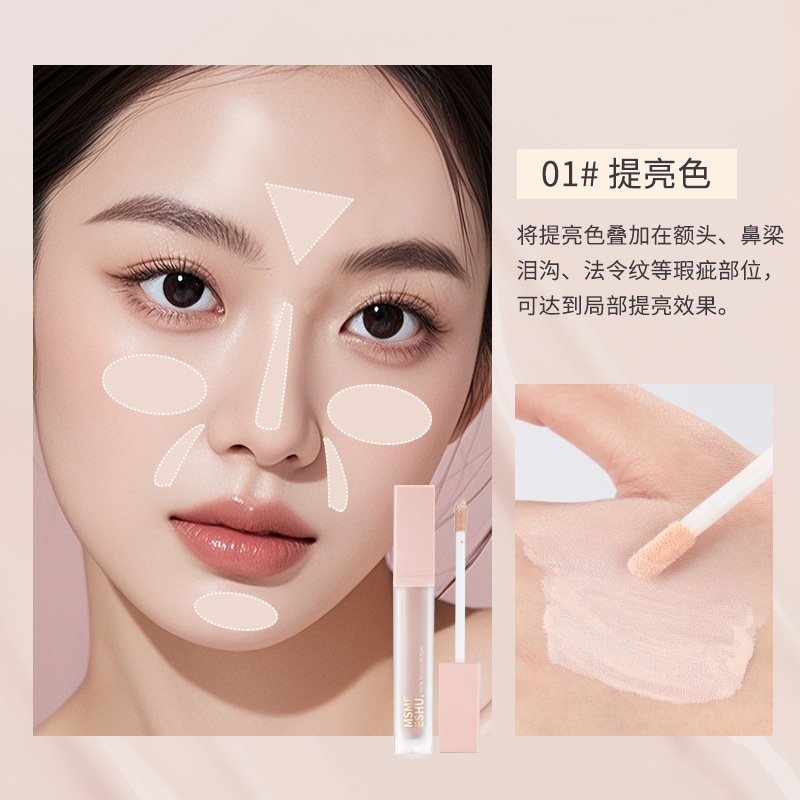蜜束面部修饰液水润轻薄鼻阴阴影修容提亮自然立体服帖遮瑕修容液|undefined