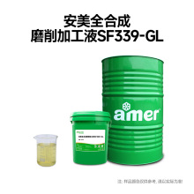 全合成铸铁磨削液不易臭防锈切削液轴承碳钢金属加工水溶性切削液