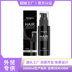 HOEGOAヘアコンシーラー美髪ブラウンブラックナチュラル発色マイルド長持ちしやすい洗いやすい爽やかな美髪剤
