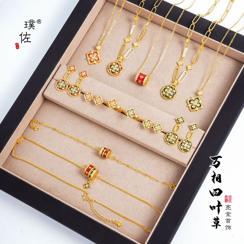 Pu Zuo Zhou's Same Style Wanxiang Series Sand Gold Floral Earrings, Bracelet, and Necklace Women's National Style Set - All Things Are Renewed