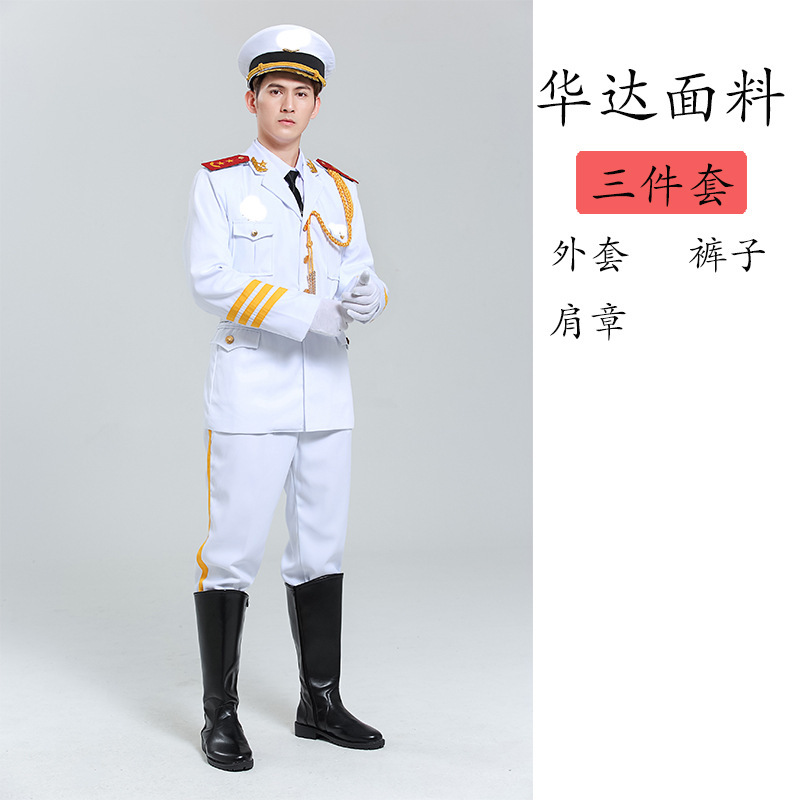 国旗班服装军鼓乐队升旗手礼服套装中学男女生仪仗队合唱团演出服|undefined
