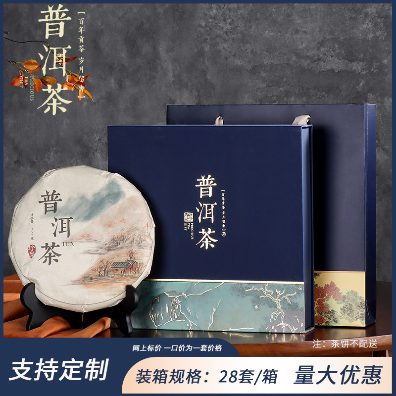 잔잔한 물과 깊은 푸얼차 블루 수집 및 구매 우선 배송