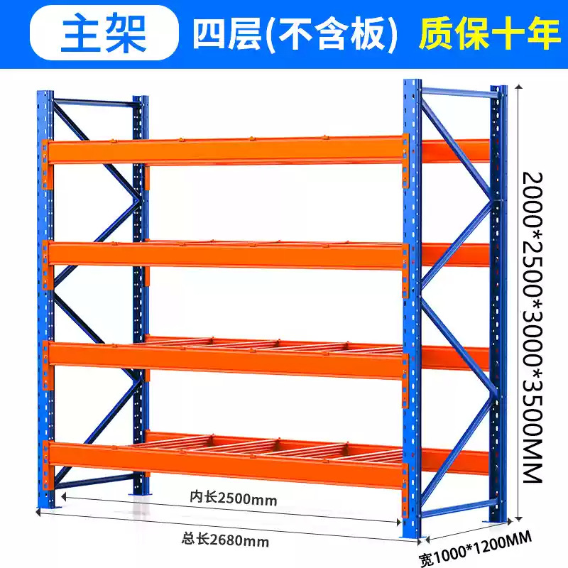 Estante de carga pesado de alto nivel tipo bandeja tipo viga transversal almacenamiento multicapa marco de hierro marco de acero estructura de acero laminado en frío