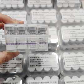 水光冻干粉医用级复护修祛点斑痘坑活性胶原蛋白蓝铜胜寡肽大套盒