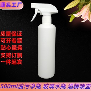 500ml����ƿ 500�����Aƿ�ƾ����؃�ˮƿ ���ۃ��ذ��坍ƿ����ƿ