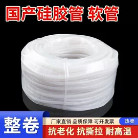 橡胶密封条;硅胶管;日用橡胶