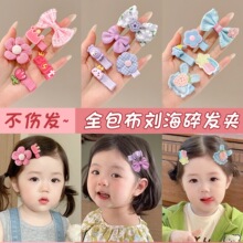 �ɐ۳��ȋ냺����ȫ�����l�A��ͯ���׃������l��ë�AŮͯ�l���^�