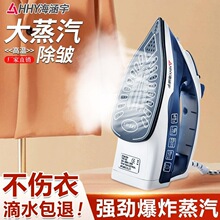 电熨斗老式熨斗调温装裱拼豆电烫钻烫手工干烫熨烫烫衣电运斗