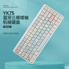 短軸メカニカルキーボード卸売 YK75 Bluetooth 3モードキーボード ポータブルノートパソコン用赤軸メカニカルキーボード