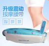 Clearance Slimming Massage Belt Massager Massage belt