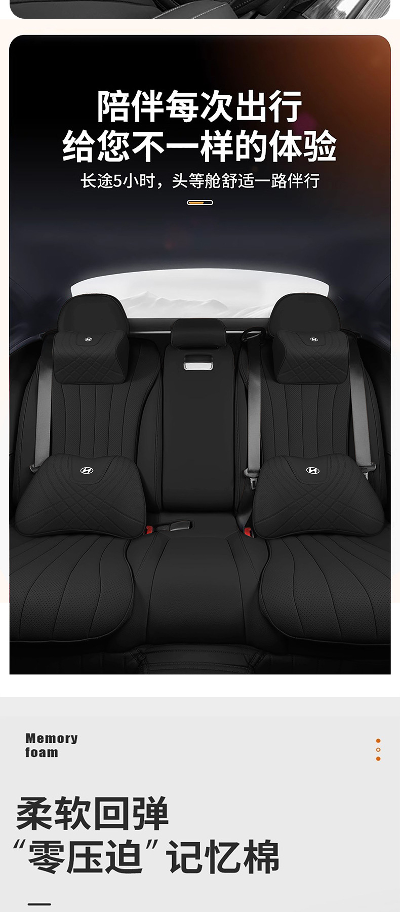 Suitable for Modern Car Headrest and Neck Pillow, New Memory Foam Lumbar Support, Comfortable Seat Cushion and Neck Pillow