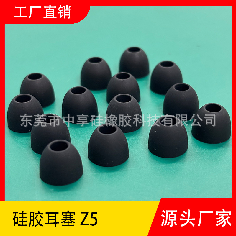 无合模线入耳式硅胶耳机帽通用耳机塞高品质加厚硅胶耳塞套