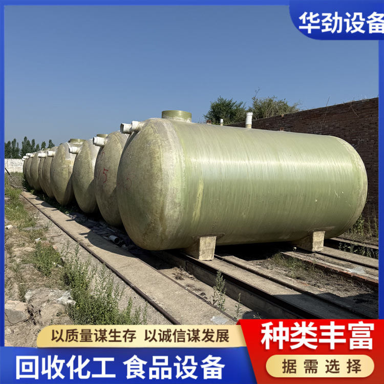 二手卧式玻璃钢储罐 20立方盐酸玻璃钢储罐 立式玻璃钢缠绕储罐