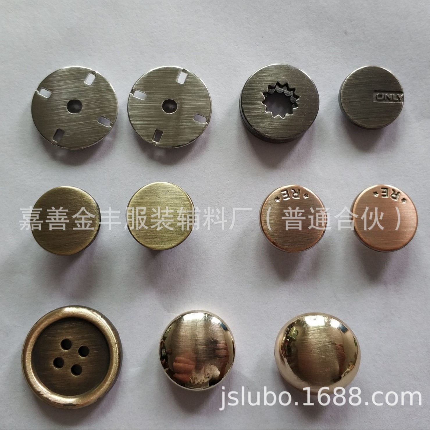 双色工字扣 嵌钻工字扣 拉丝工字扣 摇头工字扣 空心工字扣 钮扣