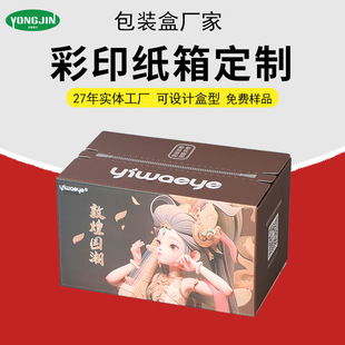 ���䶨�����������Ӳ���f�������7̖8̖9̖С���в���ӡˢlogo