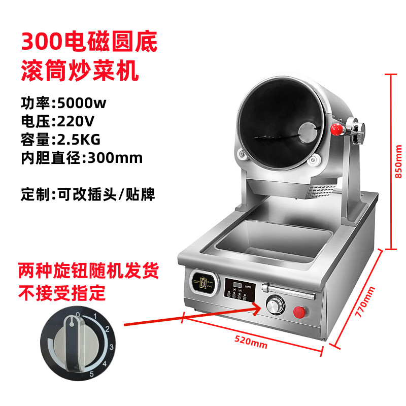 싱크대가 포함된 2.5KG 데스크탑 슬라이딩 컨트롤