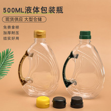 500ml͸������Ͱpet�Ӻ�ˮ�������ω؏S�Ҏ��Ȱ��֎��wҺ�w�͉�