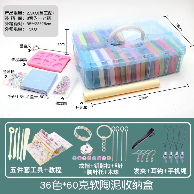 Arcilla suave 50 colores 24 colores plastilina maleta colorida de arcilla arcilla para horno Amazon juego de herramientas de arcilla