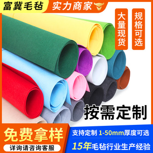 ��ɫë�ֲ�ᘴ̟o����A4��1mm-5mm��ȿ羳������܇��ë�֎����z