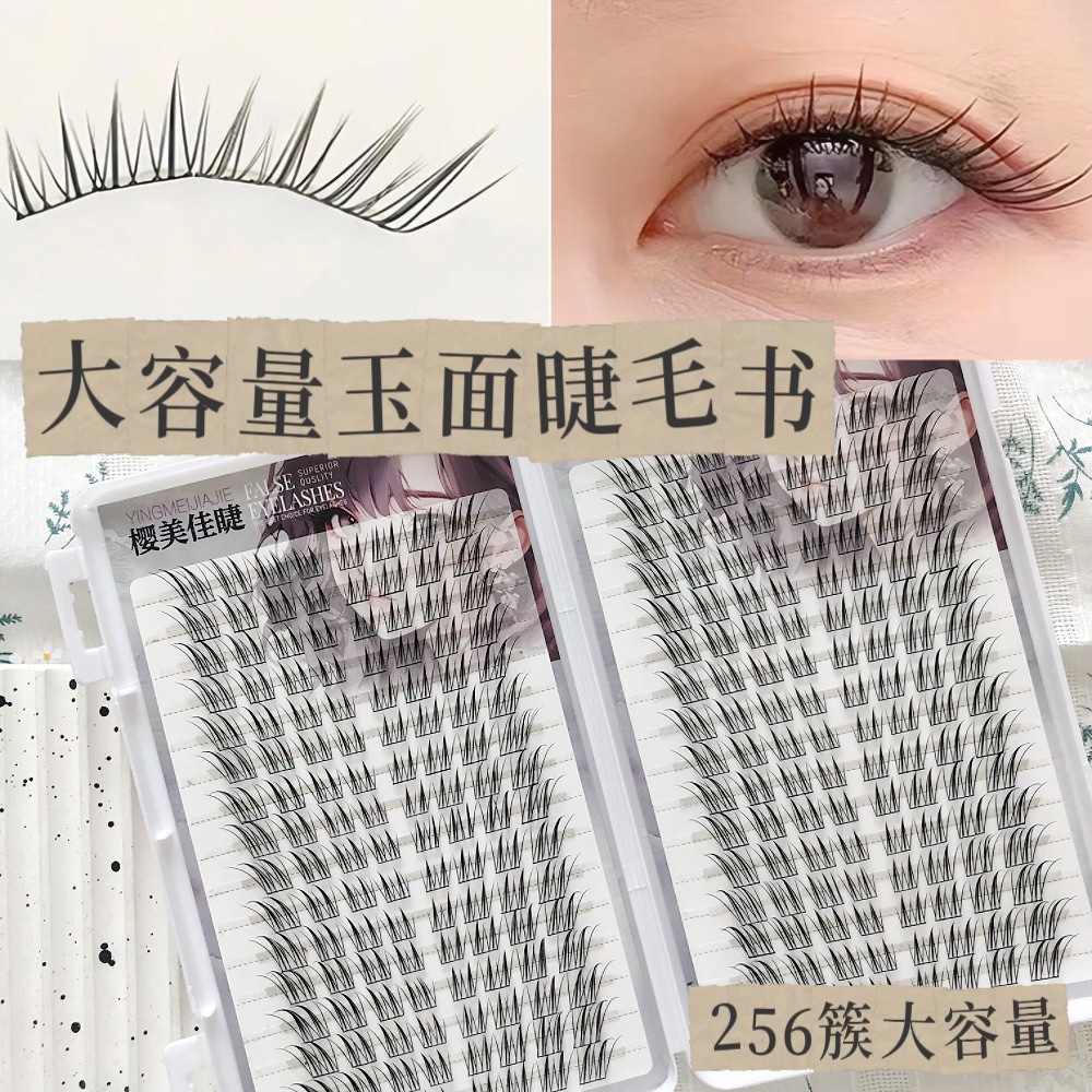 Las pestañas falsas transfronterizas, pestañas falsas