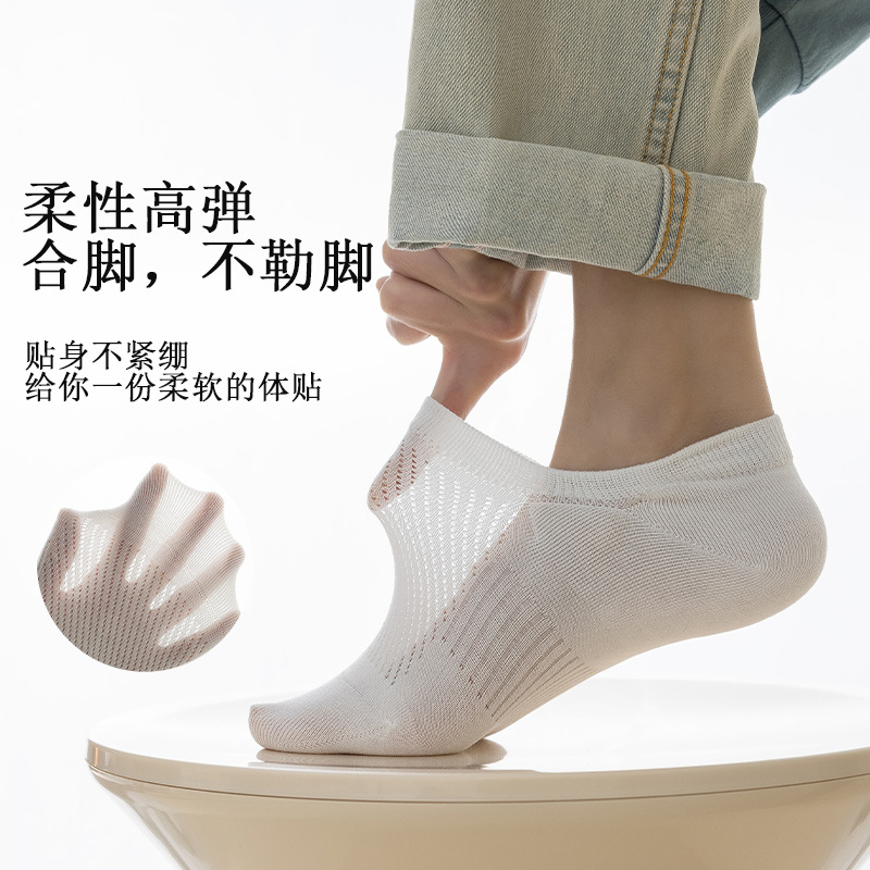 Calcetines de algodón puro Calcetines delgados de verano para hombres Calcetines de barco transpirables que absorben el sudor Calcetines de algodón de verano Calcetines Zhuji