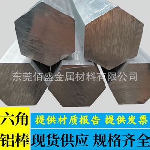 ��ʢ���aAL6061/6063��߅�����X��26*26mm27*27mm35*35...�����X