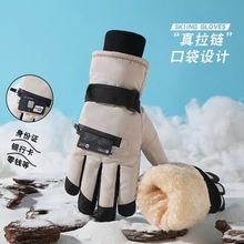 滑雪手套男女冬季加绒加厚防寒防水拉链触屏骑行电车保暖手套批发