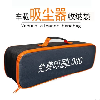 源头厂家供应车载吸尘器收纳包汽车用品包牛津布手提包应急工具包