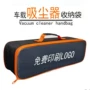车载源头应急牛津布工具包
