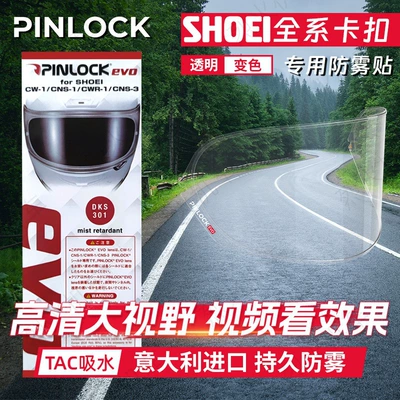 Shoeiz7Z8X14 Motorcycle Helmet Lens Anti-Fog Sticker Buckle Full-Face Helmet Winter Universal Color-Changing Sticker Secondary Factory
