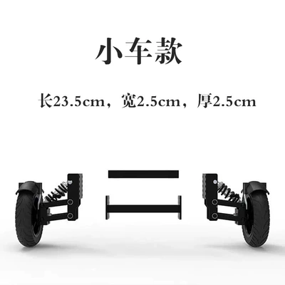 Electric bicycle auxiliary wheels, balance wheels, anti-slip and anti-fall wheels, beginner learning wheels, quick-foldable wheels, dual support (Electric car big tripod)