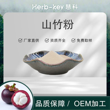 �S�ҬF؛ ɽ����50% ɽ����ȡ��� ʳƷԭ�� ���]�l�� �Y�|�Rȫ