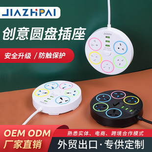 ���Q���ڄ���A�P�����|�ρ�̩�������ϓ����կ�๦���Ų厧USB