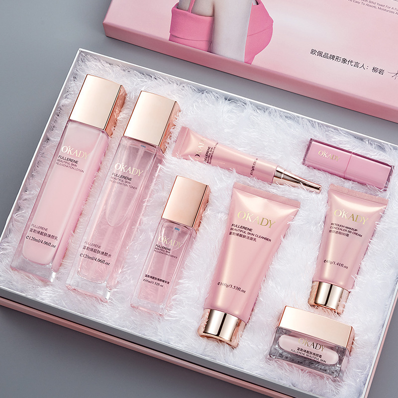 欧佩富勒烯八件套补水保湿水润透亮滋润肌肤护肤品化妆品套装批发