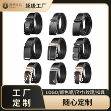 皮带男士高端自动铁扣头装饰pu腰带男款休闲地摊货源裤带厂家批发