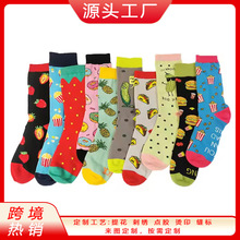 跨境爆款女袜 薯条汉堡草莓车厘子鸡蛋趣味拼色中筒潮袜 提花袜子