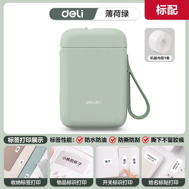 Ability to translate: Input is in English already: " Handheld printer, 1A, bluetooth"