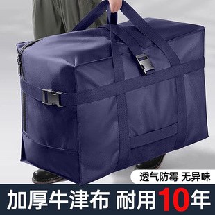 Oxford Cloth Storage Bag Checked Luggage Bag Thickeneded Large Capacity Moving Clothes Quilt Organizing Home Packing Bag