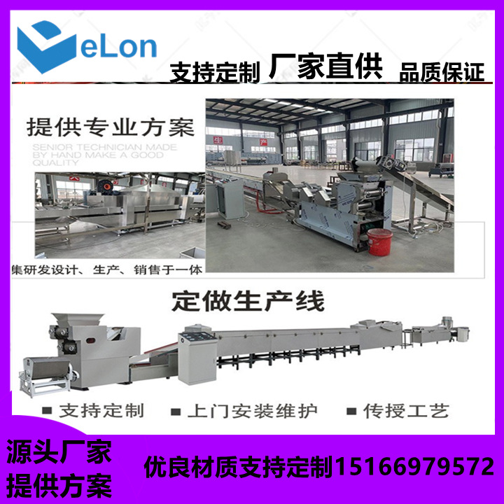 机电一体化青稞面方便面设备 碗装方便面生产设备 火锅面干吃面