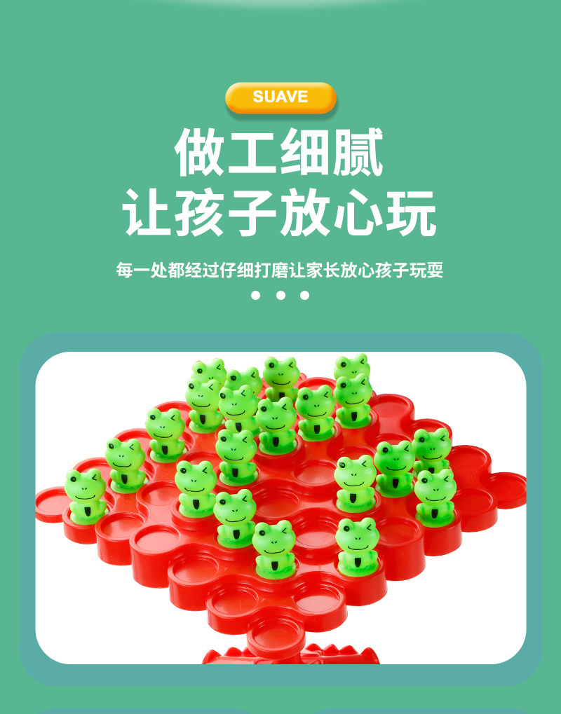 青蛙平衡树++_09