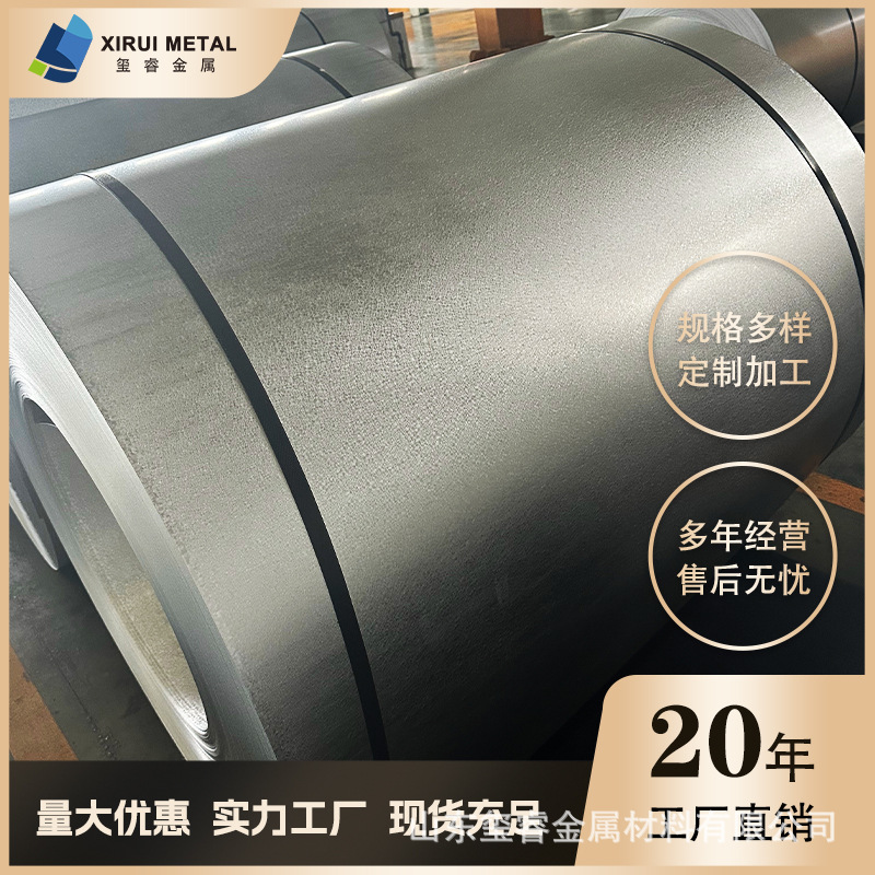 现货供应  S550GD+AZ 镀铝锌板 覆铝锌板 耐指纹