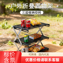 �羳������Ʒ¶�I�������s��yʽ�๦��Ұ���ۯB���ӑҒ��ռ{��