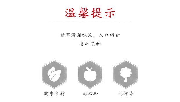 Licorice Root Slices Gan Cao 500g Raw Herbal Tea Ingredient with Goji Chrysanthemum Options in use