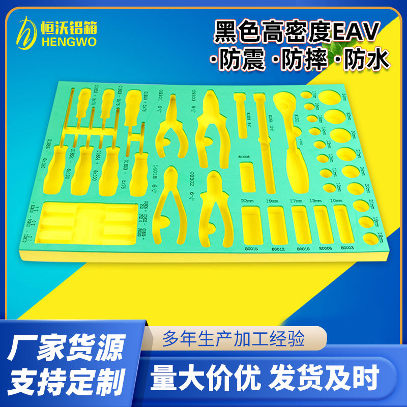 加工可制 工具箱EVA雕刻内衬包装 eva包装 内托