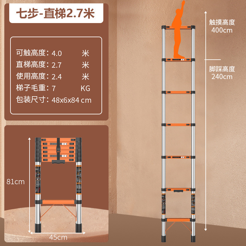 家用折叠新款伸缩梯橙色不锈钢直梯专用户外安全加厚加高便携梯子|undefined